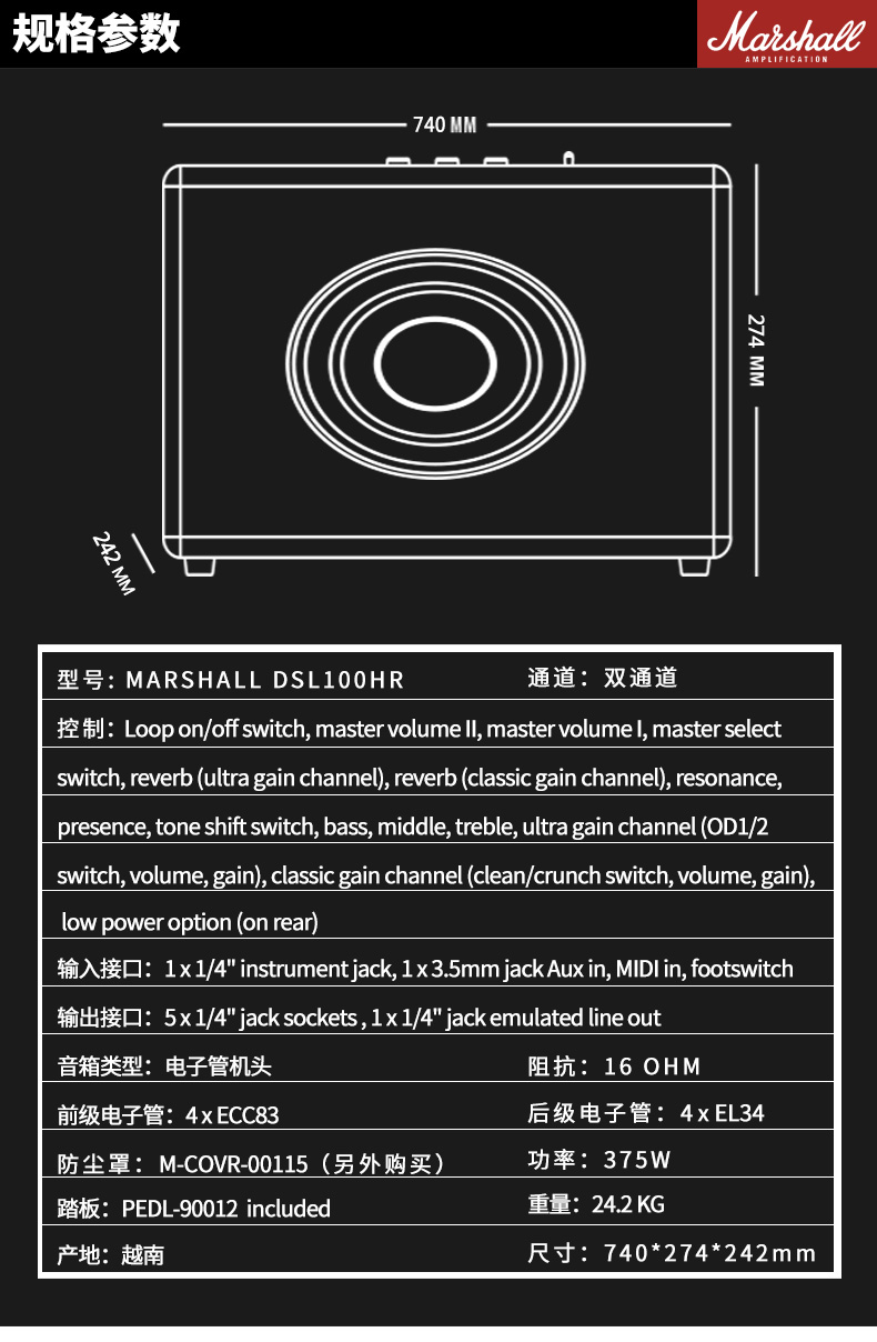 Marshall Marshall loa ống đầy đủ đầu loa DSL100H 100W loa đàn guitar muỗng - Loa loa loa sony xb22