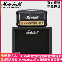 MARSHALL Full Tube Guitar Speaker DSL1HR head head Horse horn split audio