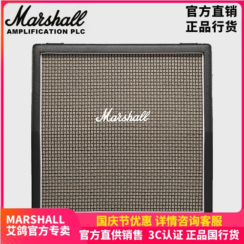 Marshall 1960ax Marshax Marshall Guitar Celestion G12M Box