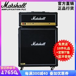 영국제 MARSHALL 일렉트릭 기타 스피커 올 튜브 마샬 JCM900+1960A 말 숟가락 오디오