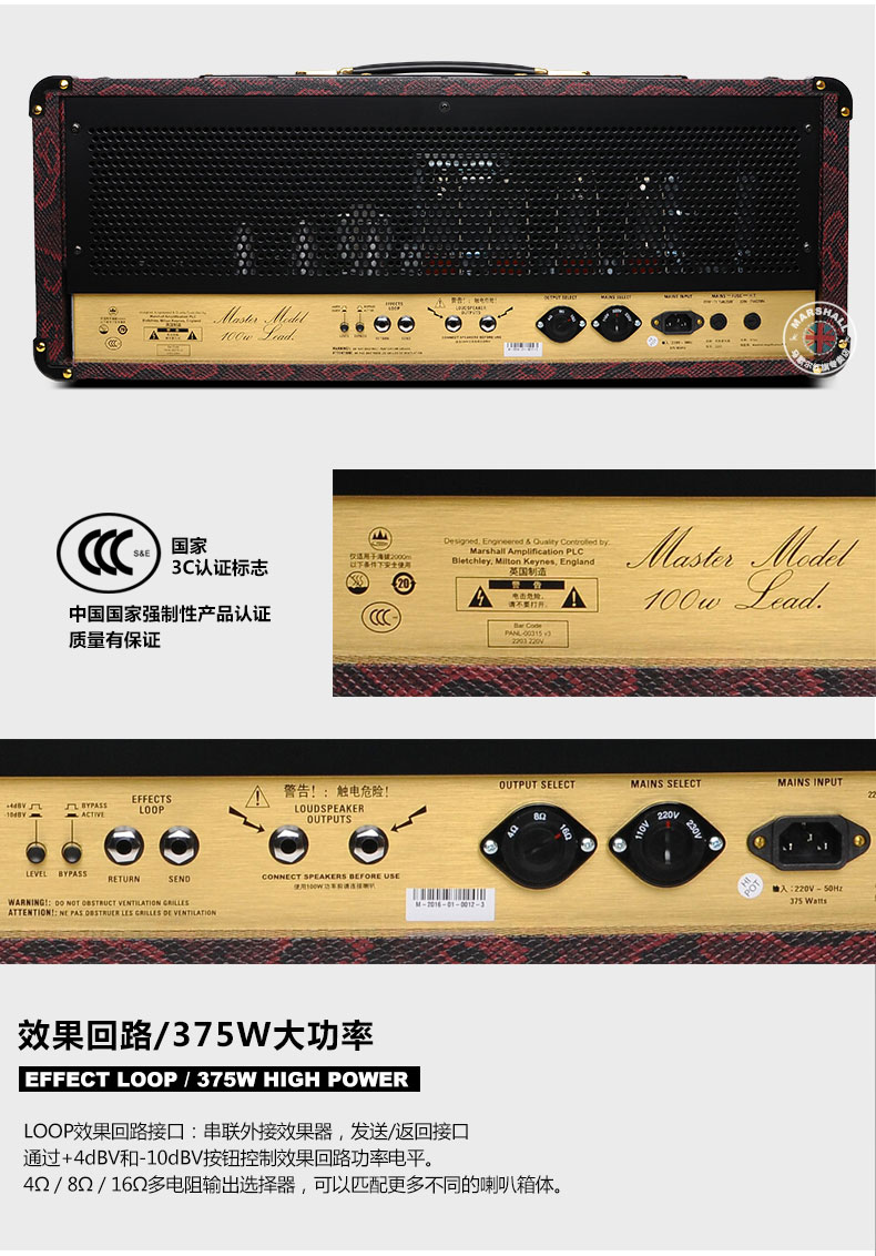 Anh Marshall MARSHALL đầy đủ ống đàn guitar điện tử đầu loa JCM800 âm thanh thìa phiên bản giới hạn - Loa loa loa kéo dalton