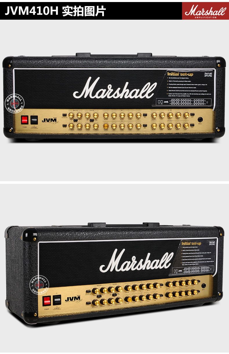 Anh Marshall MARSHALL đầy đủ ống đàn guitar điện tử đầu loa JVM410H âm thanh guitar guitar - Loa loa loa p88