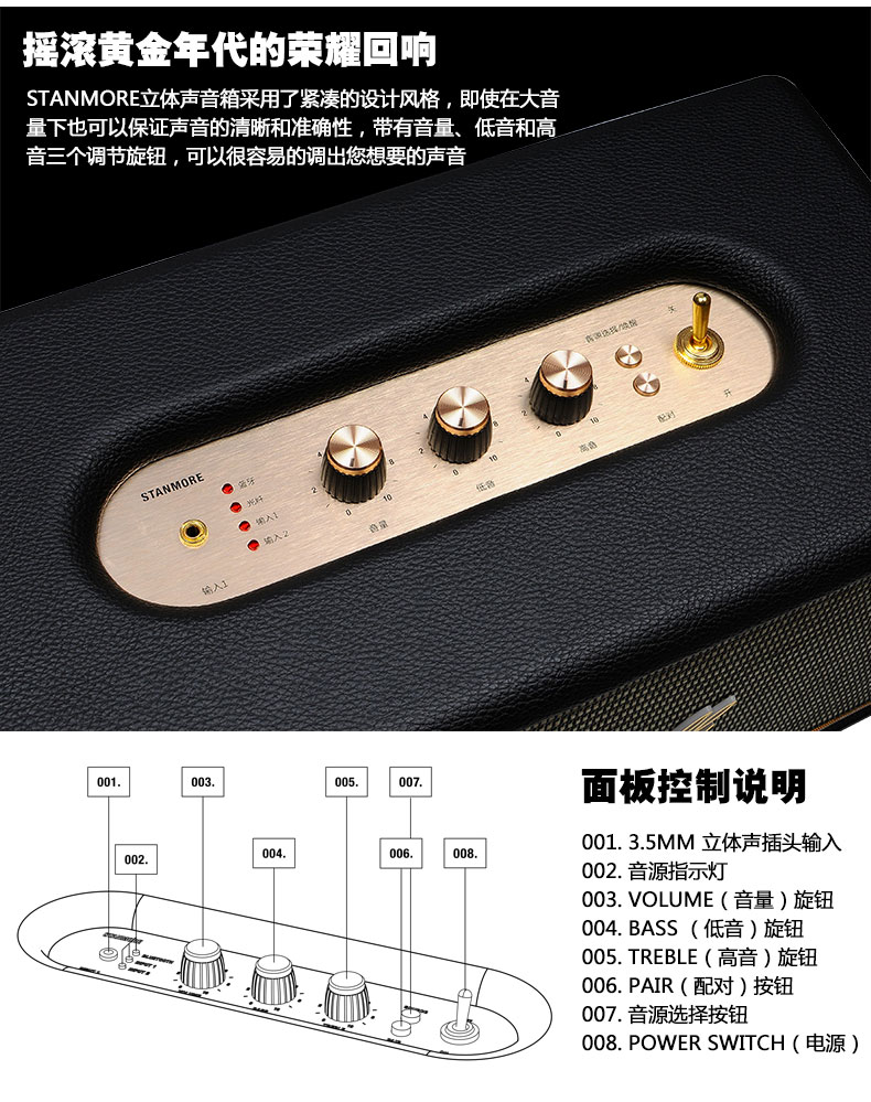 Marshall Marshall Wireless Bluetooth Audio STAMORE Guitar ghi âm Màn hình loa siêu trầm - Loa loa loa sony 5.1