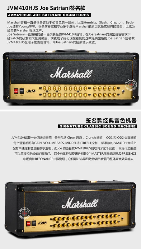 Anh MARSHALL JVM410HJS Loa guitar ống Marshall JOE SATRIani chữ ký - Loa loa