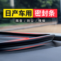 Zhengzhou Nissan D22 Ruiqi modified decoration Navara accessories Palatine pickup car seal sound insulation strip