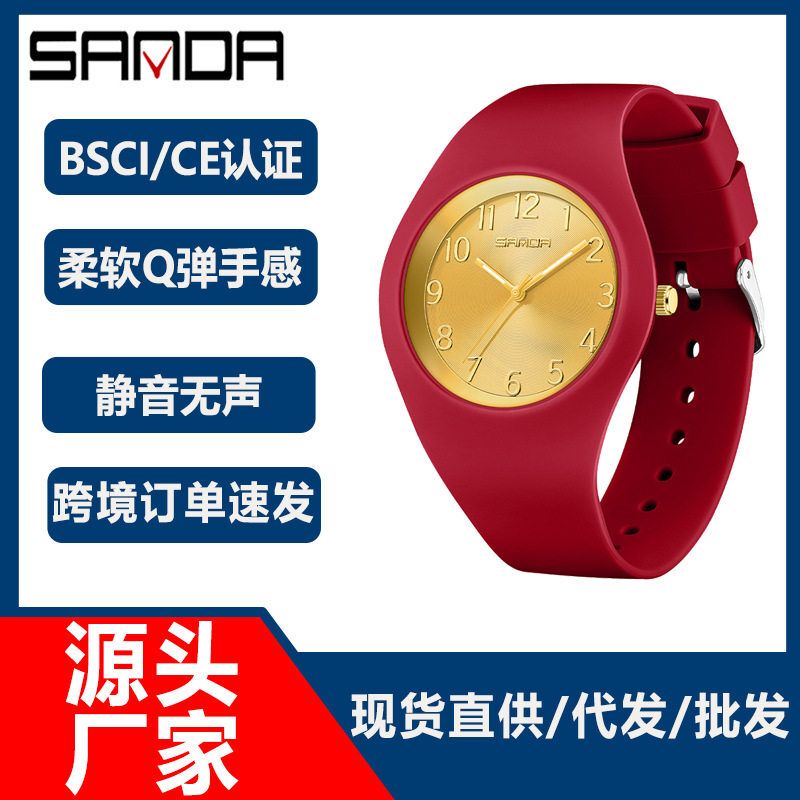 Sanda Amazon's Best-Selling Simple and Stylish Electronic Watch for Students, Silent, Thin, Silicone, Sports, Waterproof, Men's and Women's Watch