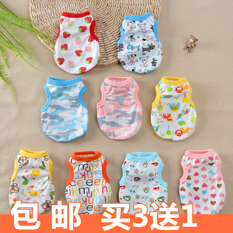 3 Sending 1 Puppy Vest Pet Summer Clothing T-shirt Spring Summer Clothes Puppy Milk Dog Cat Breathable Thin clothing