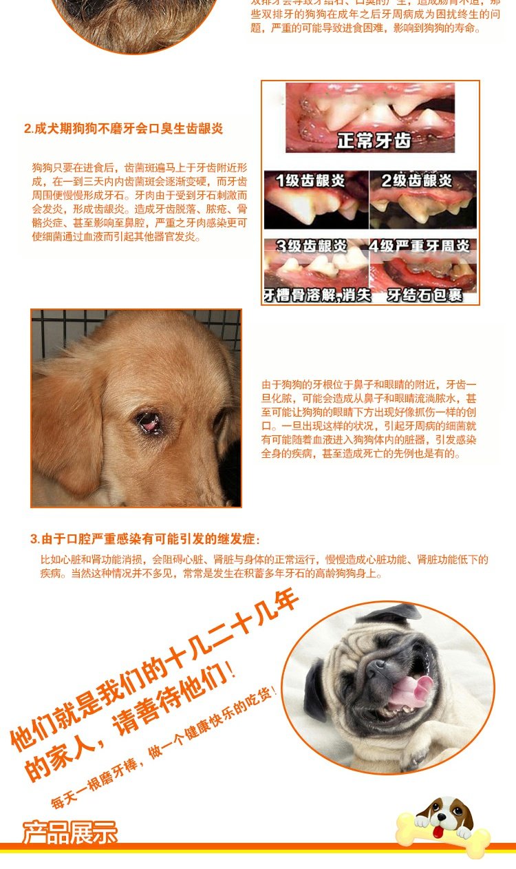 Dog mol mol Labrador Golden Retriever snack Làm sạch răng xương lớn sốt thịt bò xương xương cắn xương tự nhiên - Đồ ăn vặt cho chó đồ ăn vặt cho chó poodle