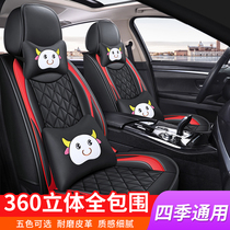 New five-seat full-surround leather ice silk cartoon car cushion Four Seasons General dolly special summer seat cover