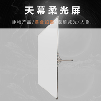 Soft light skyscreen screen gourmet still life products glass metal stainless steel porcelain photography tallow paper sulfate paper flag Board