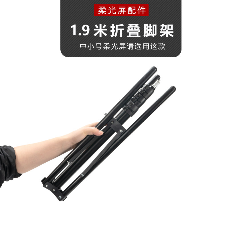 190 Folding Small Tripod Small and Medium Soft Light Screen Reinforced and Upgraded with 1 4 Screw Ports