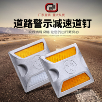 Cast aluminum road stud reflective profile label Plastic single and double-sided protruding road sign Road reflective label Road safety label