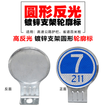 100-meter brand round reflective label highway reflective label warning label Road guardrail attached comma profile label