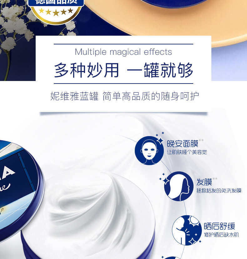 Nivea nhỏ màu xanh lon kem nữ chính thức dưỡng ẩm dưỡng ẩm hàng đầu cửa hàng kem dưỡng ẩm da ủy quyền trang web chính thức - Kem dưỡng da kem dưỡng ý dĩ