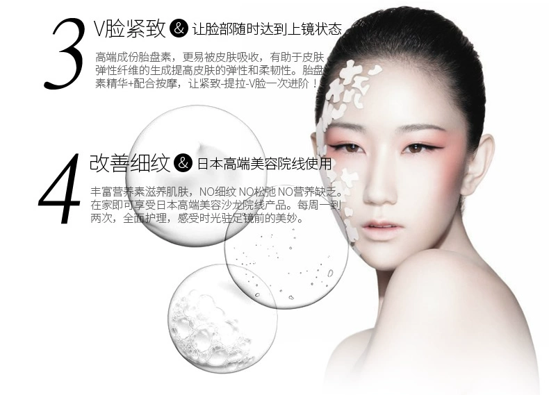 Nhật Bản trực tiếp thư điện tử BB phòng thí nghiệm kem mặt massage kem xoa bóp nhau thai dưỡng ẩm lỗ chân lông - Kem massage mặt