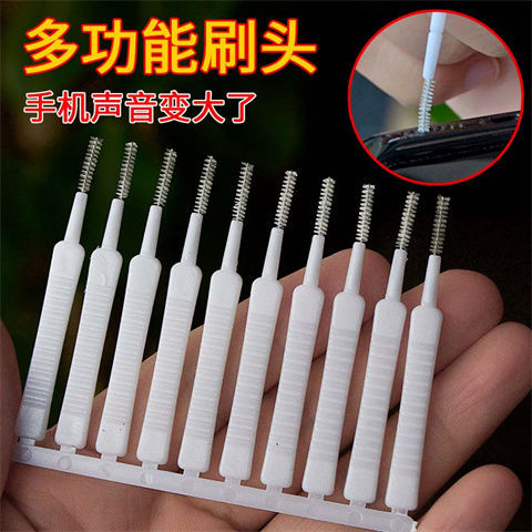 Shower Hole Cleaning Brush, Faucet Gap Brush, Showerhead Anti-Clogging Multifunctional Cleaning and Unclogging Tool