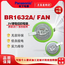 Panasonic BR1632A FAN motherboard notebook high temperature 125 degree tire pressure patch button battery 3V with welding foot