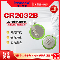 Panasonic CR2032B Car Tire Pressure Monitor Sensor High Temperature 3V Button Battery Instead of CR2032HR