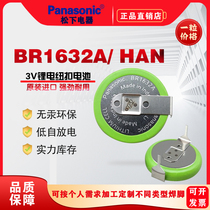 Panasonic BR1632A HAN temperature resistance-40 ℃ to 125 ℃ Pin button lithium battery 3V instead of CR1632