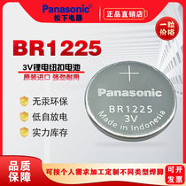 Panasonic BR1225 Porsche car key 3D glasses 3v button battery-30 ℃ to 80 ℃ instead of CR1225