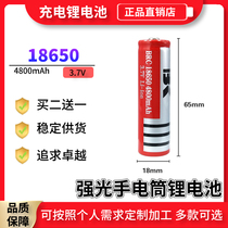 18650 lithium battery 3 7v 4800mAh large capacity strong light flashlight small fan mosquito trap rechargeable battery