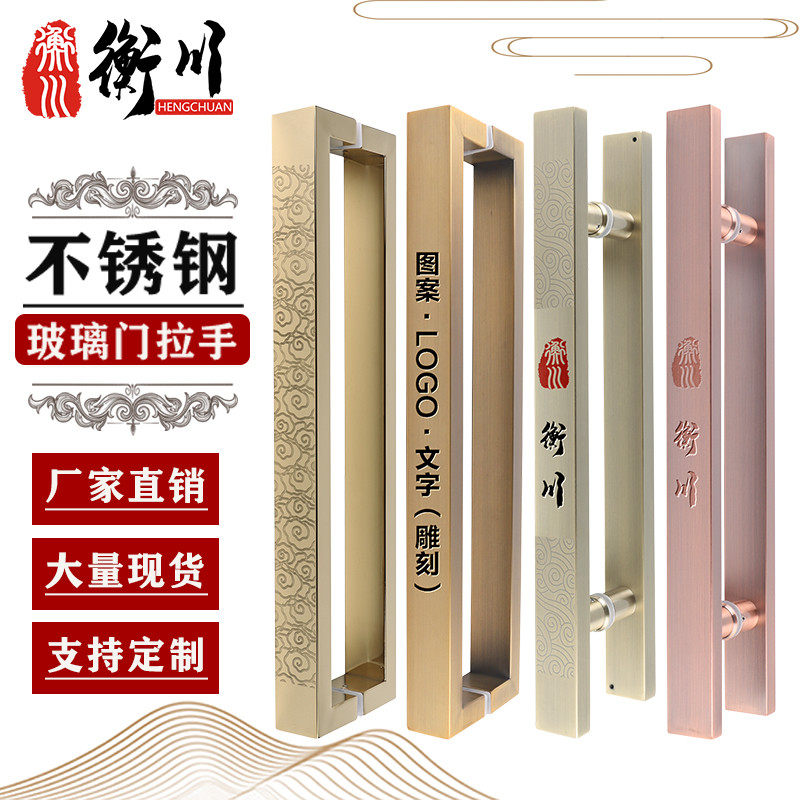 Chinese-style Xiangyun gate handle stainless steel glass door handle Antique Clubhouse box wooden door handle custom open decoration