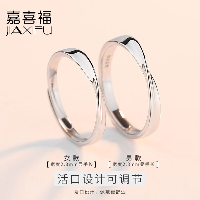 Bague mixte JIA XIFU en Argenterie - Ref 3086142 Image 3