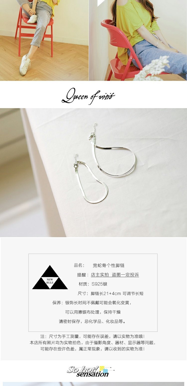 S925 sterling bạc Hàn Quốc tính cách đơn giản cá tính sáng tạo xương rắn tươi Sen retro bạn gái sinh viên vòng chân nữ - Vòng chân lắc chân nữ titan
