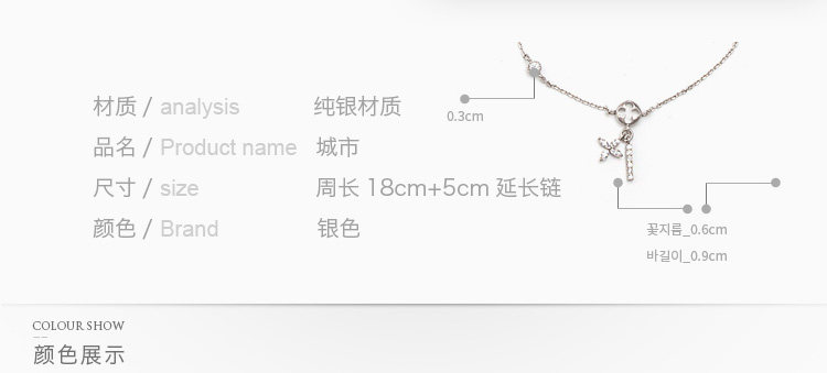 Bracelet de cheville Femme OTHER   en Argenterie - Ref 3102039 Image 9