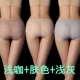 Bao Shunfeng 3 tải đồ lót liền mạch nữ mùa hè mỏng băng lụa jacquard ren gợi cảm châu Âu và Mỹ giữa eo một mảnh thể thao - Vòng eo thấp đồ lot