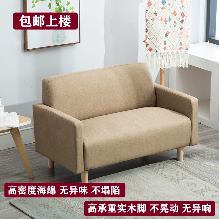 Bắc Âu giải trí đơn giản nhỏ đôi ghế sofa nhỏ ba ghế sofa căn hộ phòng ngủ cửa hàng quần áo ghế sofa - Ghế sô pha