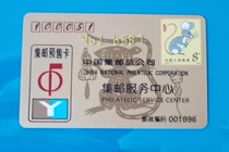 One Zodiac Rat Gold Card