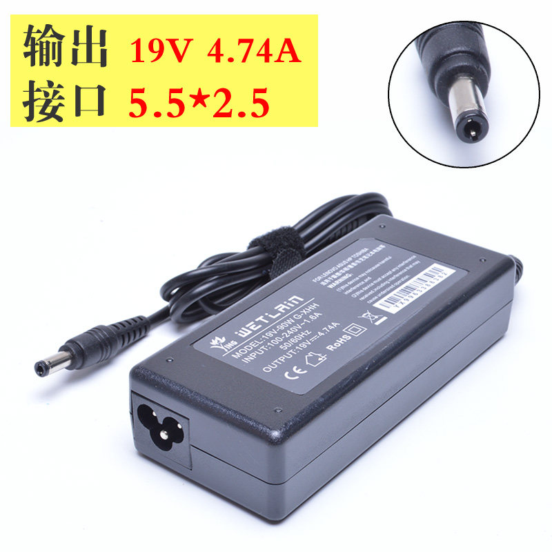 Wetlain 19V 4 74A laptop power supply connector 5 5 * 2 5 charging wire