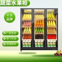 Fruit preservation cabinet net red shop supermarket air-cooled display air curtain cabinet beer beverage vertical freezer commercial refrigerator