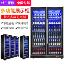 Beer cabinet supermarket convenience store display cabinet commercial beverage cabinet refrigerator large capacity air-cooled frost-free bar freezer