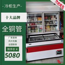 Convenience store vertical freezer sub-mother cabinet commercial air-cooled frost-free beverage refrigerator ice cream ice cream freezer