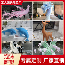 Foam sculpture custom foam sculpture dragon head sculpture foam shape sculpture cartoon animal bubble sculpture prop bubble