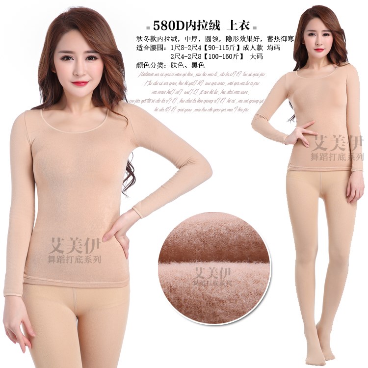 Áo da siêu mỏng nhảy múa đáy quần lót màu da bó sát đồ lót bó sát dài tay của phụ nữ giày khiêu vũ quần áo kích thước lớn trang phục áo định hình siêu mỏng cho nữ