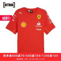 Ferrari 2024 Team T-Shirt