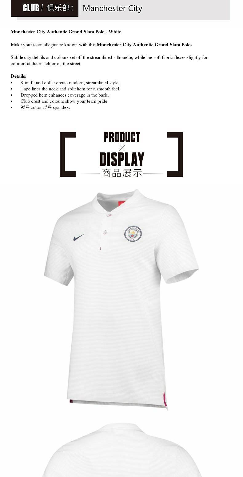 [Chính thức] Áo thể thao nam Manchester City áo phông trắng Nike áo thun ngắn tay cotton giản dị áo polo mlb