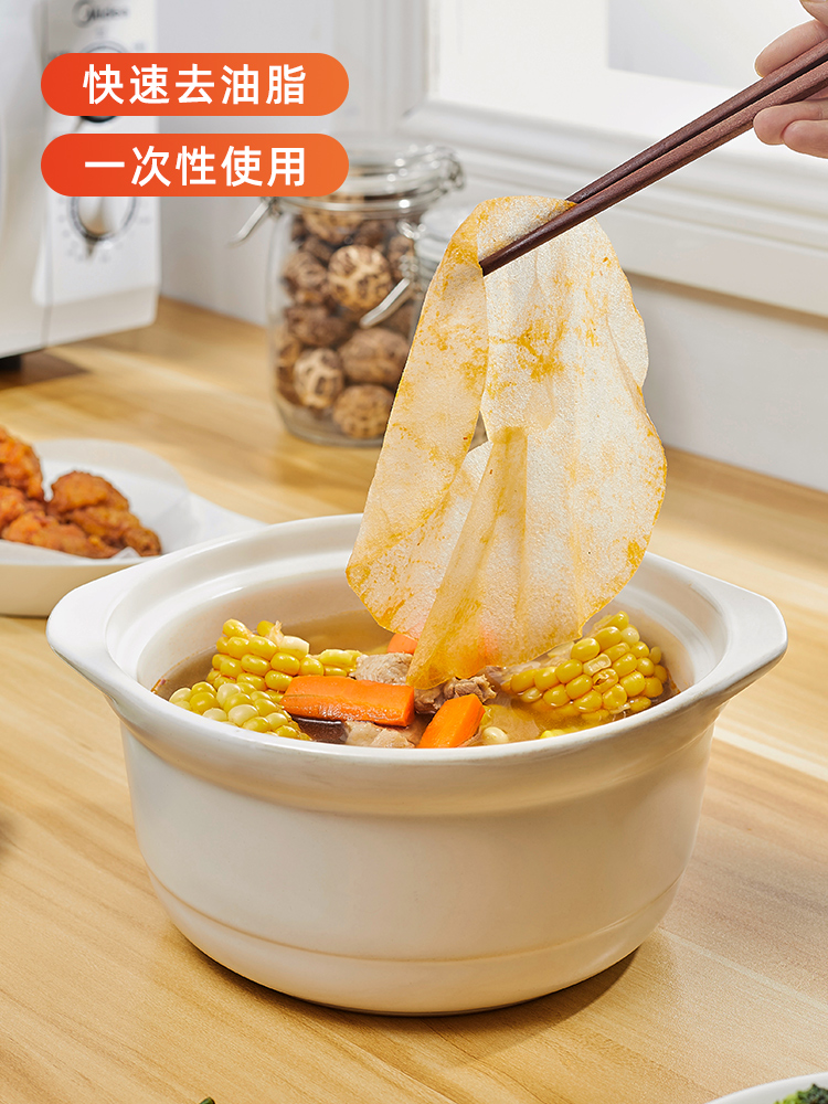 Kitchen cooking soup Drinking oil-absorbing paper Edible soup frying oil filter film Food special baking oil-removing food stewed soup