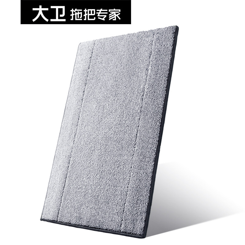 大卫平拖P8专用拖布头平拖布一块装
