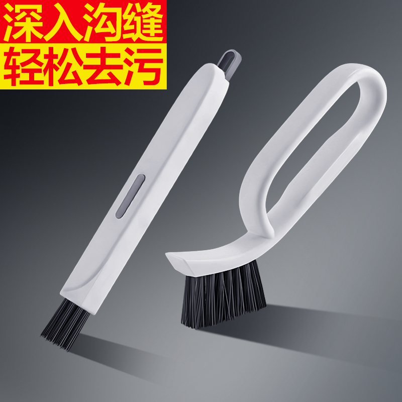 David's Gap Cleaning Brush for Bathroom and Kitchen, Fine Crevice Brush, Multifunctional Window Groove Brush, Hard Bristle Brush