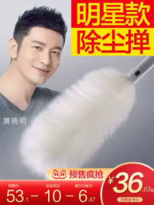 Chicken feather Zen blanket electrostatic dust removal household sweeping retractable desktop bed spider web cleaning artifact big