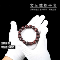 Text play thickened gloves Pure cotton pulp universal white nano deerskin gloves Disk beads play star moon Buddha beads polishing