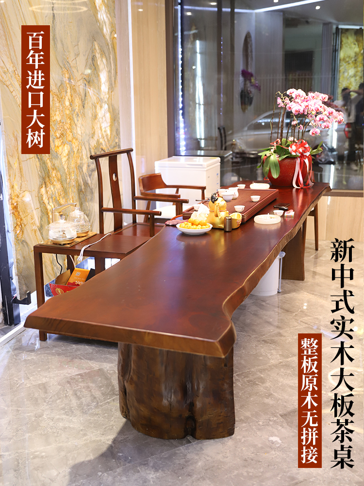 New Chinese style large board tea table Log office conference long table Whole board solid wood Kung Fu tea table Tea table and chair combination