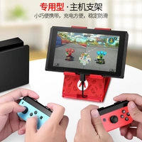 Enoch Nintendo chuyển đổi phụ kiện trò chơi bảng điều khiển trò chơi lười biếng giường ngủ sạc cơ sở ns giao diện điều khiển trò chơi - PS kết hợp cáp sạc 3 trong 1