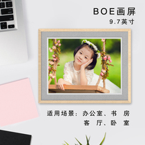 BOE picture screen 9 7 inch M2 smart picture frame digital electronic table photo frame photo album setting high-definition picture playback