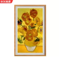 Специальные запросы предложения для обслуживания клиентов 32-дюймовый S2 Amber Pomelo (Teak Wood)