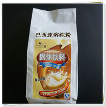  Xiaoxiajia series Brazilian instant coffee pure powder lyophilized powder to prepare three-in-one coffee and coffee-flavored drink